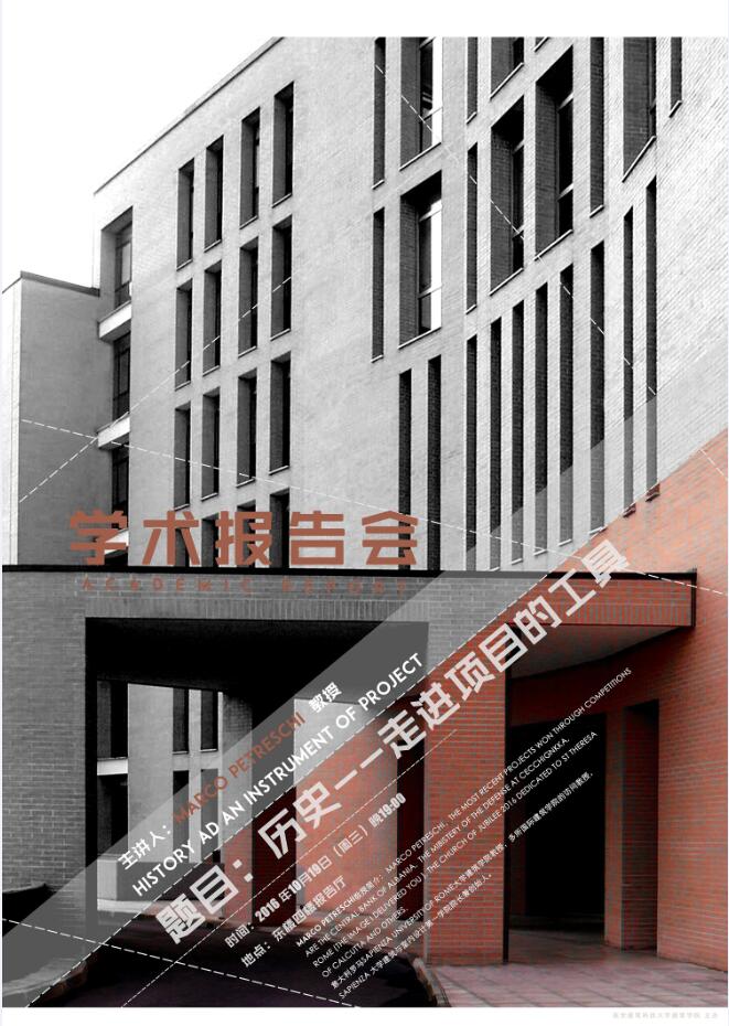 小罗马.jpg