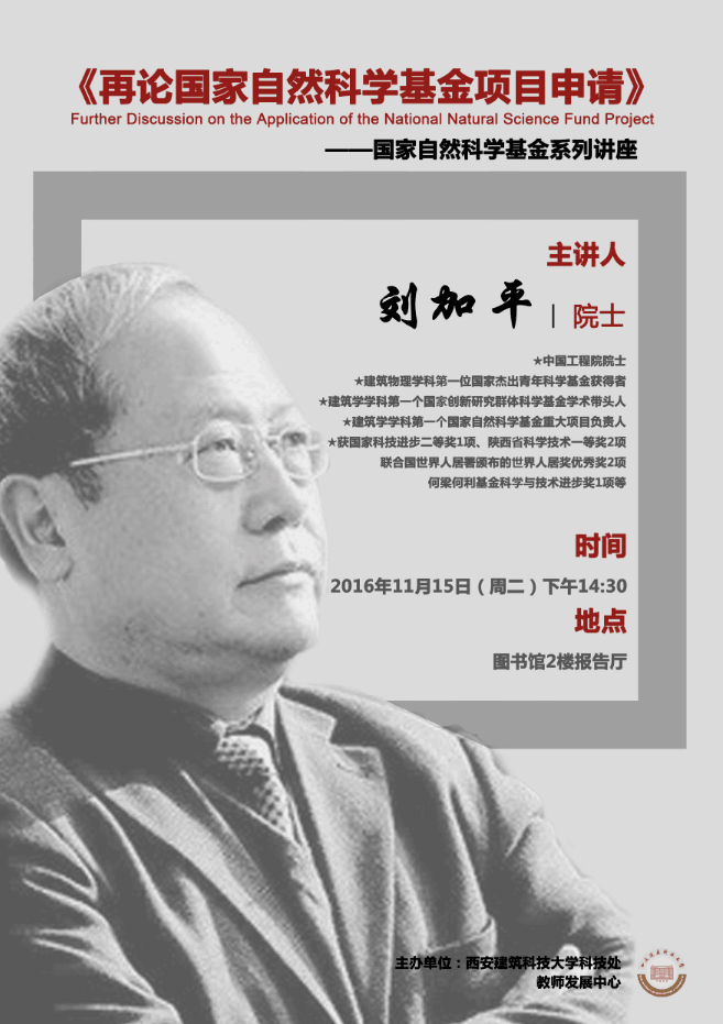 小刘.png