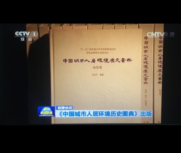 王树声1.jpg