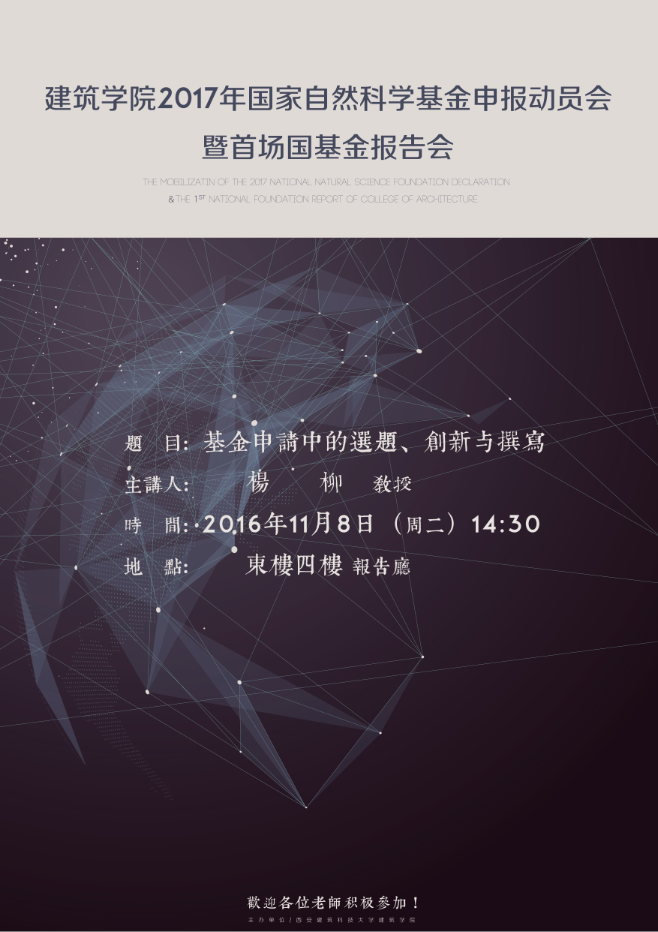小海报.png