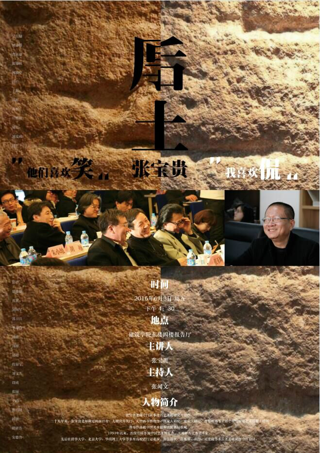 小厚土