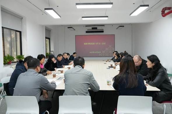 党委会背景0