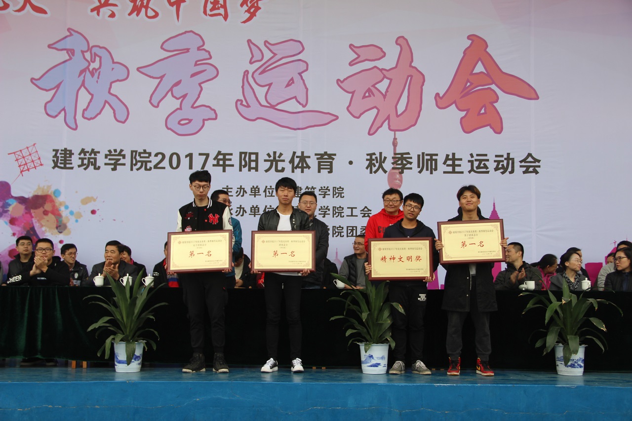 1508812724514435.jpg 运动会-6.jpg