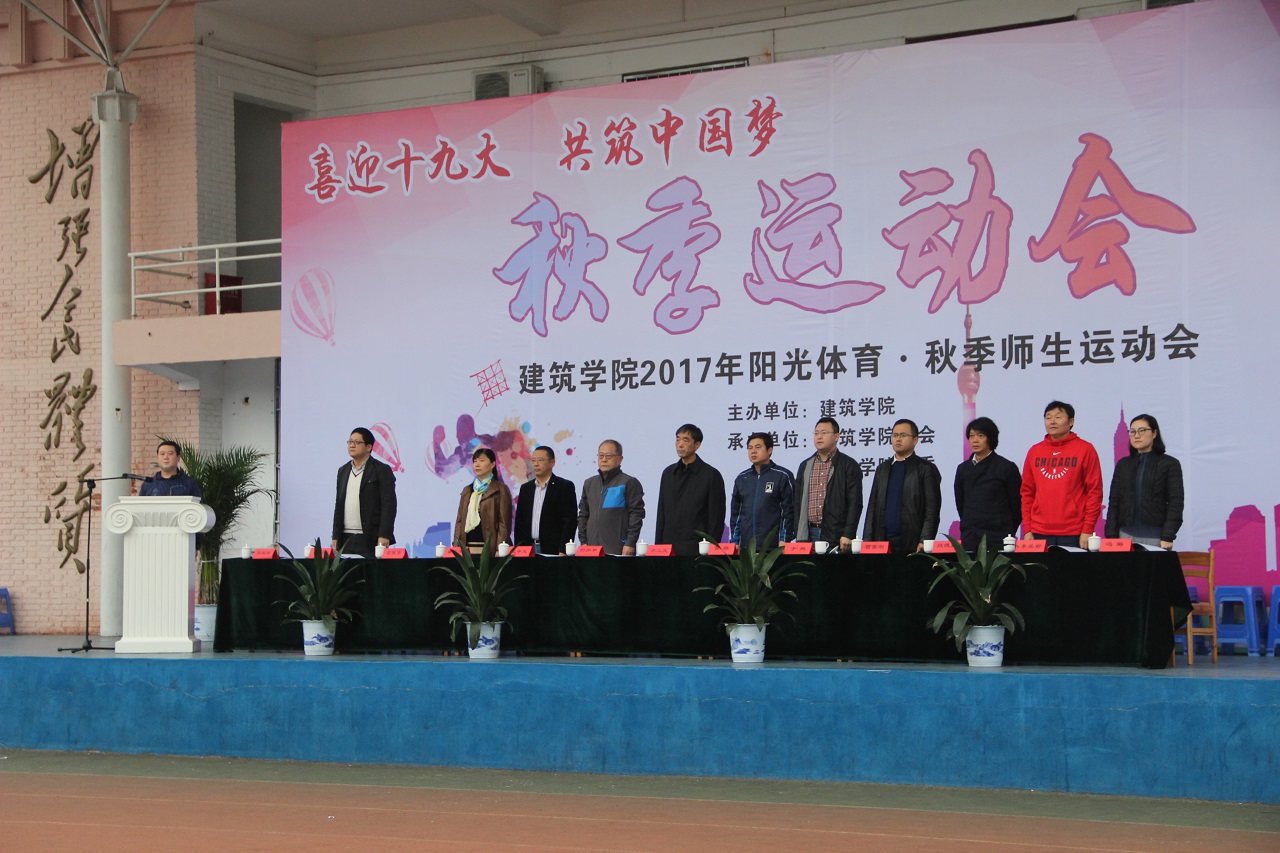 1508812678425407.jpg 运动会-1.jpg