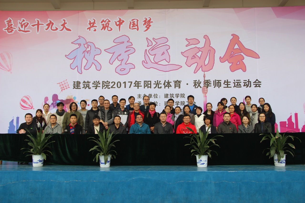 1508812732838550.jpg 运动会-7.jpg