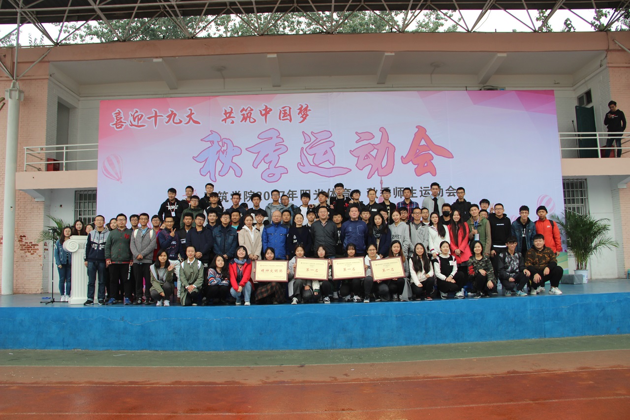 1508812744818524.jpg 运动会-8.jpg