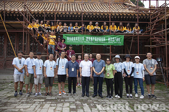 1563940422324563.jpg http://news.xauat.edu.cn/d/file/jdyw/2019-07-23/1f084ce1c512d8819a927785b170640e.jpg