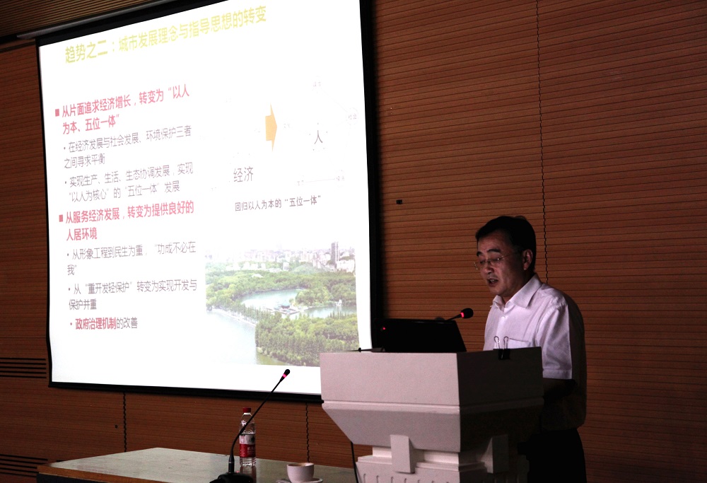 1498662852519483.jpg 6学术报告.JPG