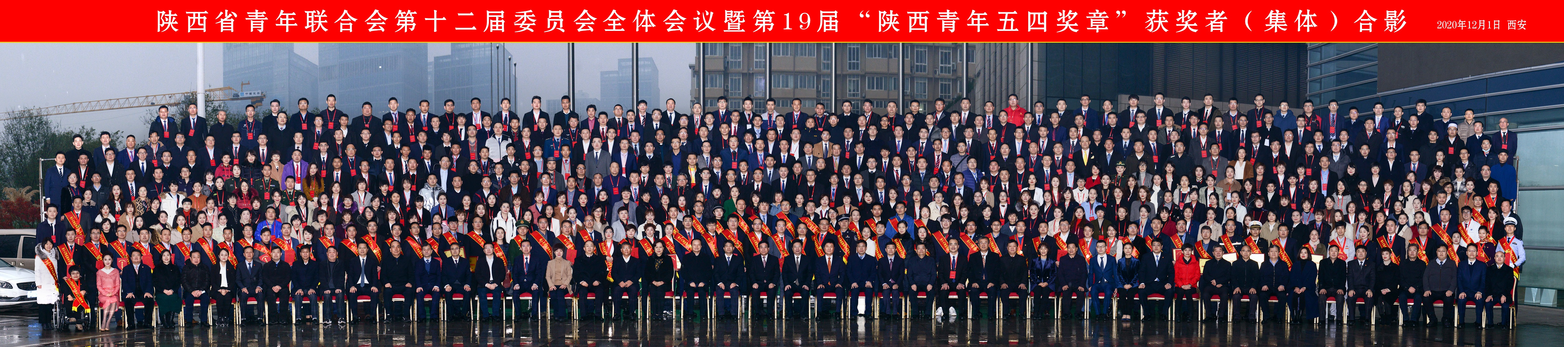 1606877183805914.jpg 微信图片_20201202104119.jpg