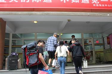 1505298706366994.jpg 微信图片_20170912172447