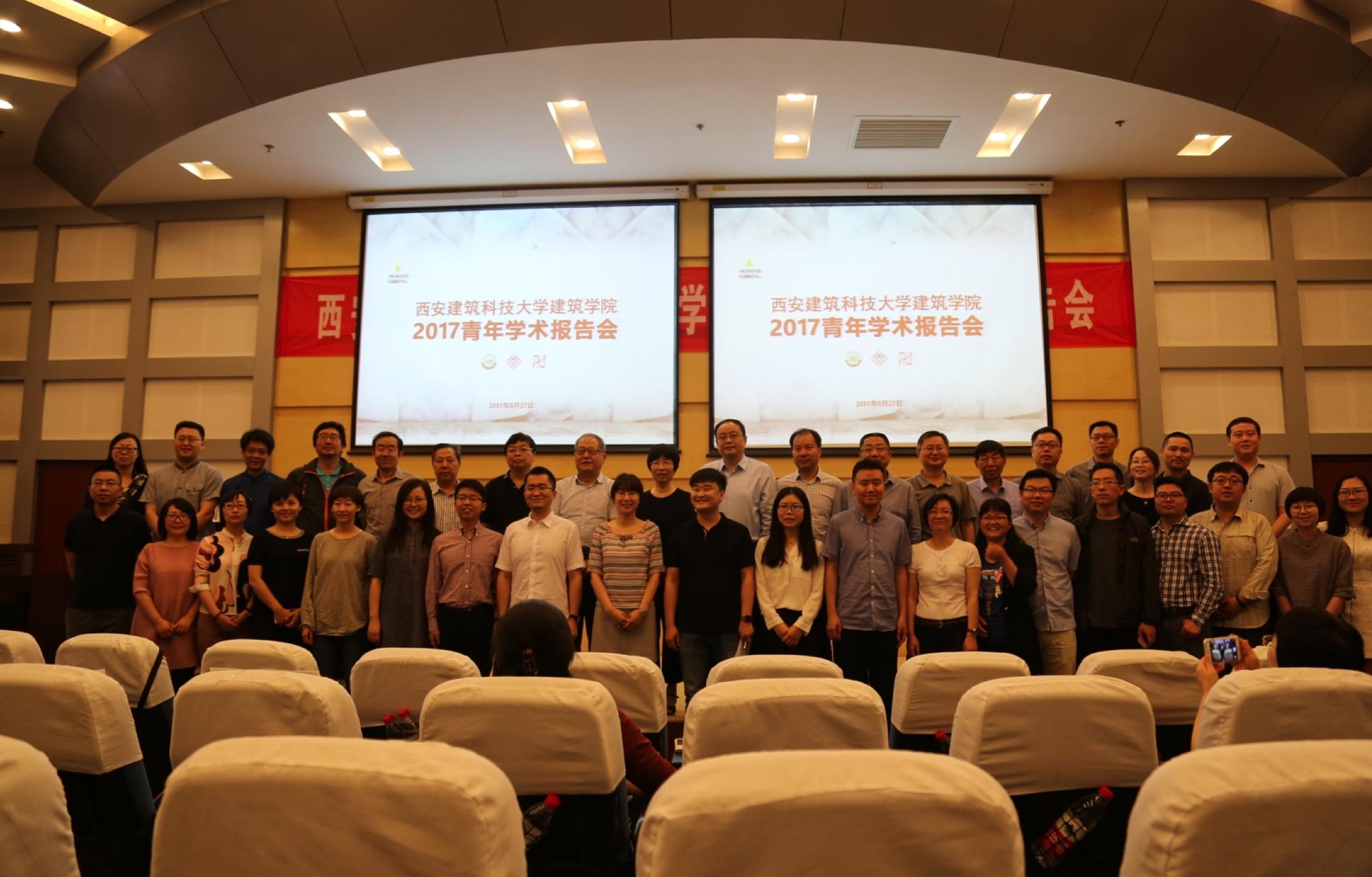 1496328423423533.jpg /Users/wy/Desktop/青年教师学术交流会照片/IMG_4399.JPG