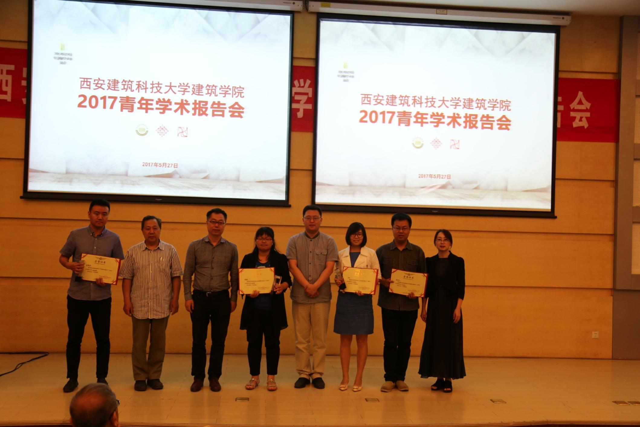 1496328462877647.jpg 青年教师学术交流会照片/IMG_5027.JPG