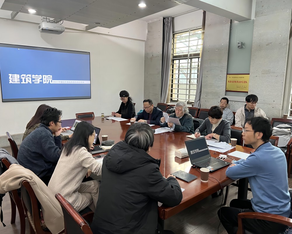 1670898424221806.jpg 国家社科论证照片(1).jpg