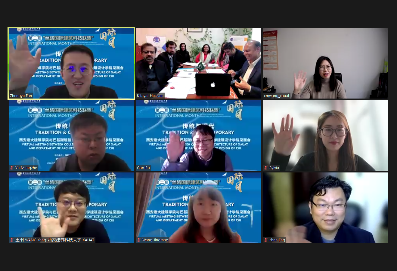 1670898965351072.png 巴基斯坦会议.png