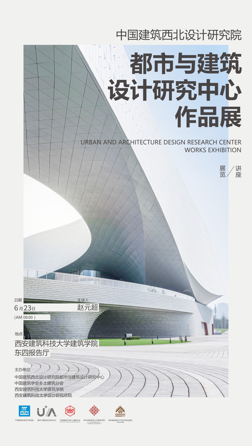 1655891777831234.jpg 海报(1).jpg
