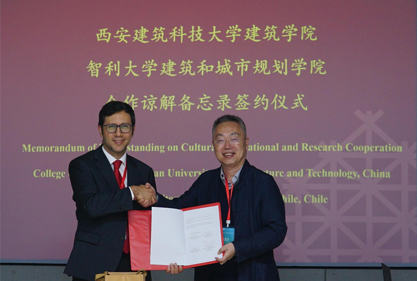 1698198383824391.jpg 智利协议.JPG